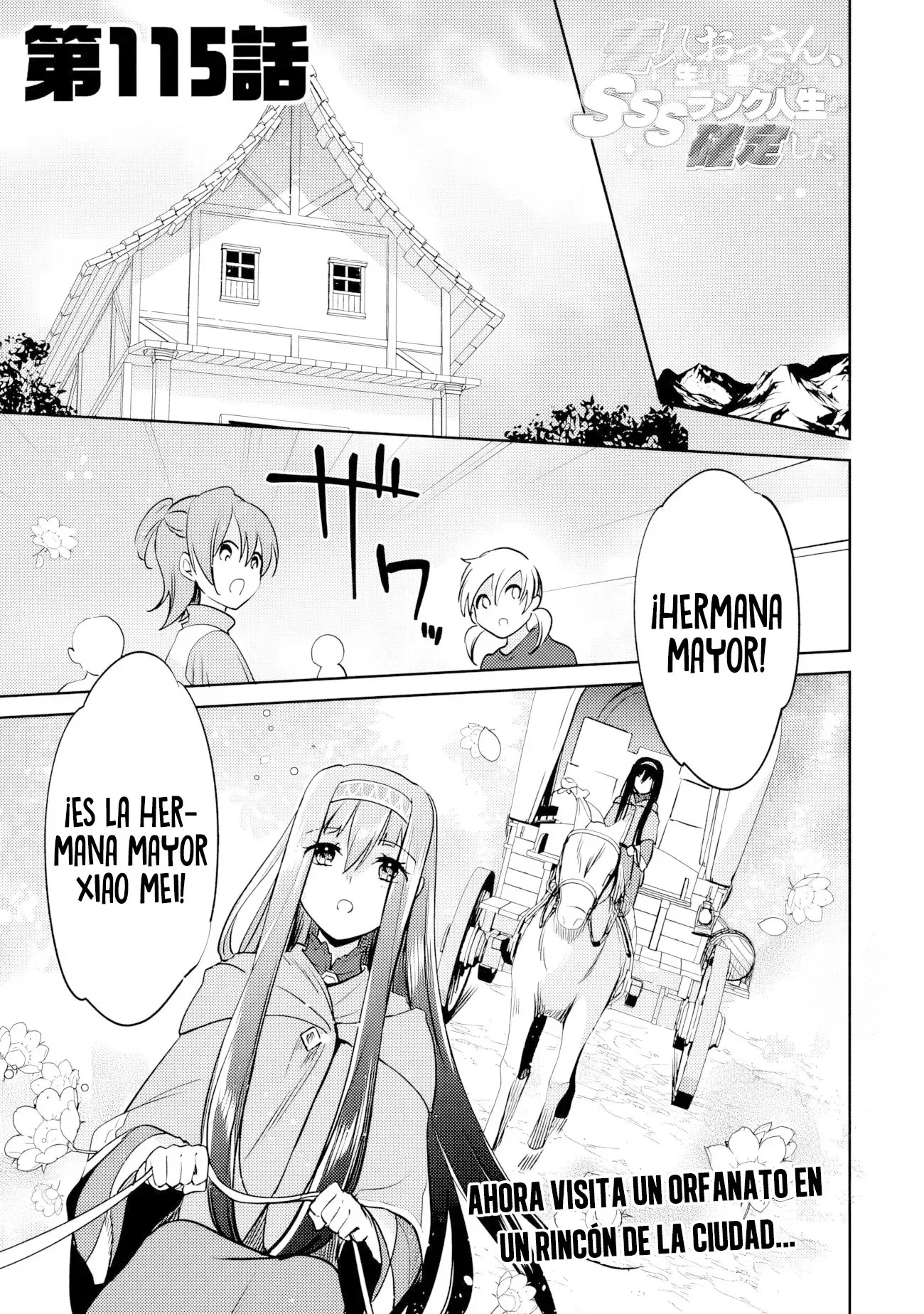 Zennin Ossan, Umarekawattara SSS Rank Jinsei ga Kakutei Shita Capítulo 115 - Página 4 en español