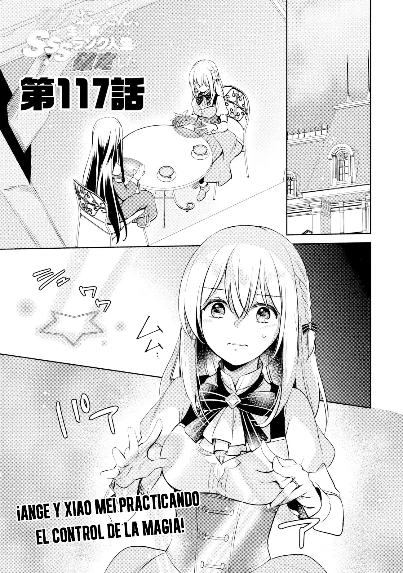 Zennin Ossan, Umarekawattara SSS Rank Jinsei ga Kakutei Shita Capítulo 117 - Página 4 en español