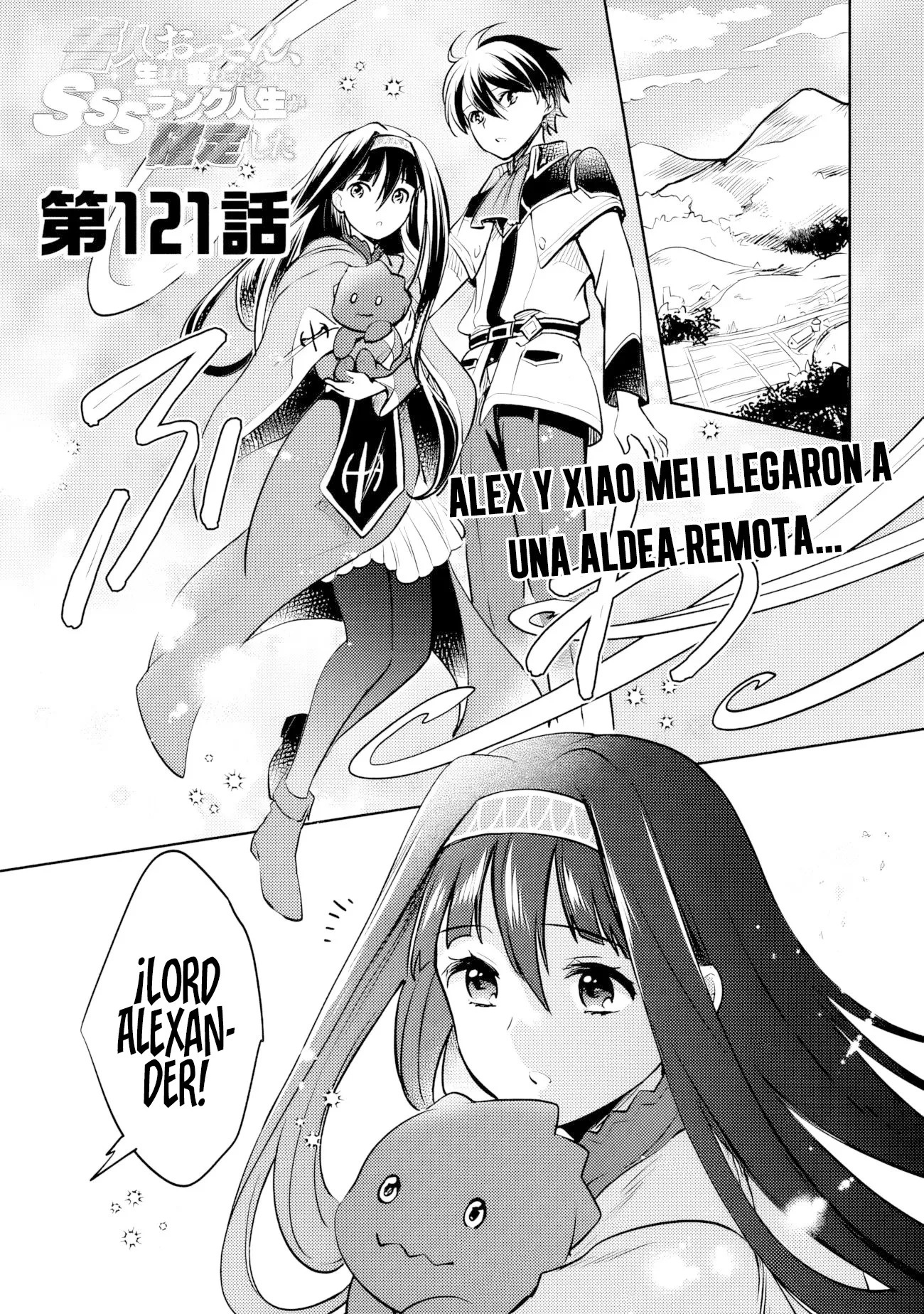 Zennin Ossan, Umarekawattara SSS Rank Jinsei ga Kakutei Shita Capítulo 121 - Página 4 en español