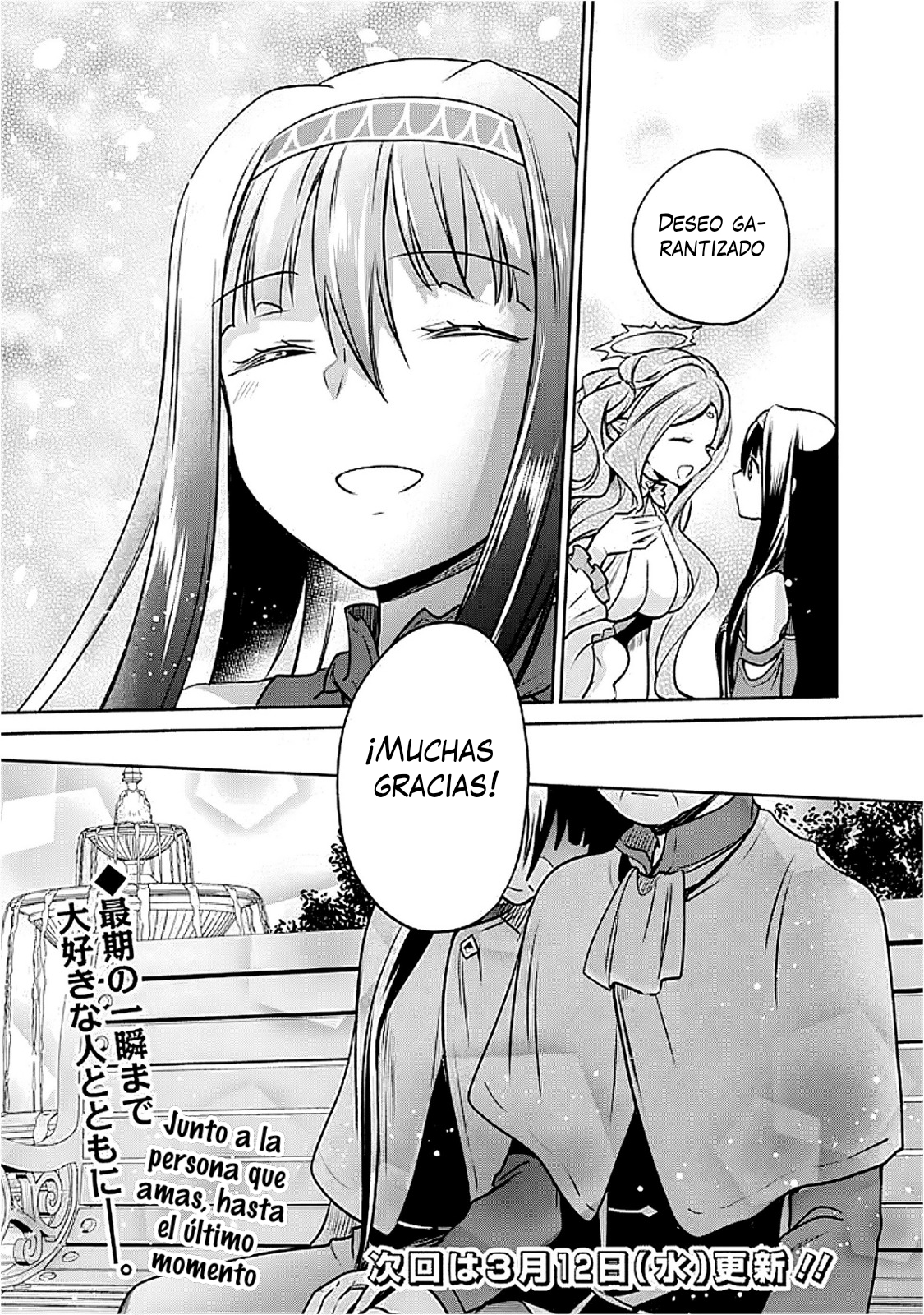 Zennin Ossan, Umarekawattara SSS Rank Jinsei ga Kakutei Shita Capítulo 124 - Página 17 en español