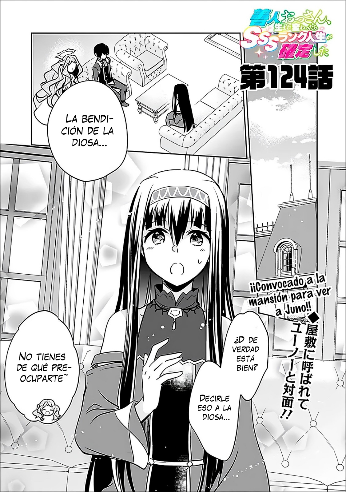 Zennin Ossan, Umarekawattara SSS Rank Jinsei ga Kakutei Shita Capítulo 124 - Página 4 en español