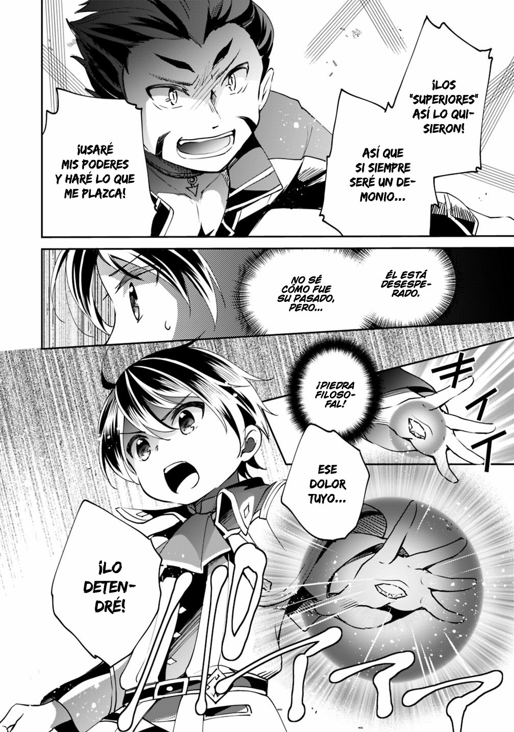 Zennin Ossan, Umarekawattara SSS Rank Jinsei ga Kakutei Shita Capítulo 15 - Página 7 en español