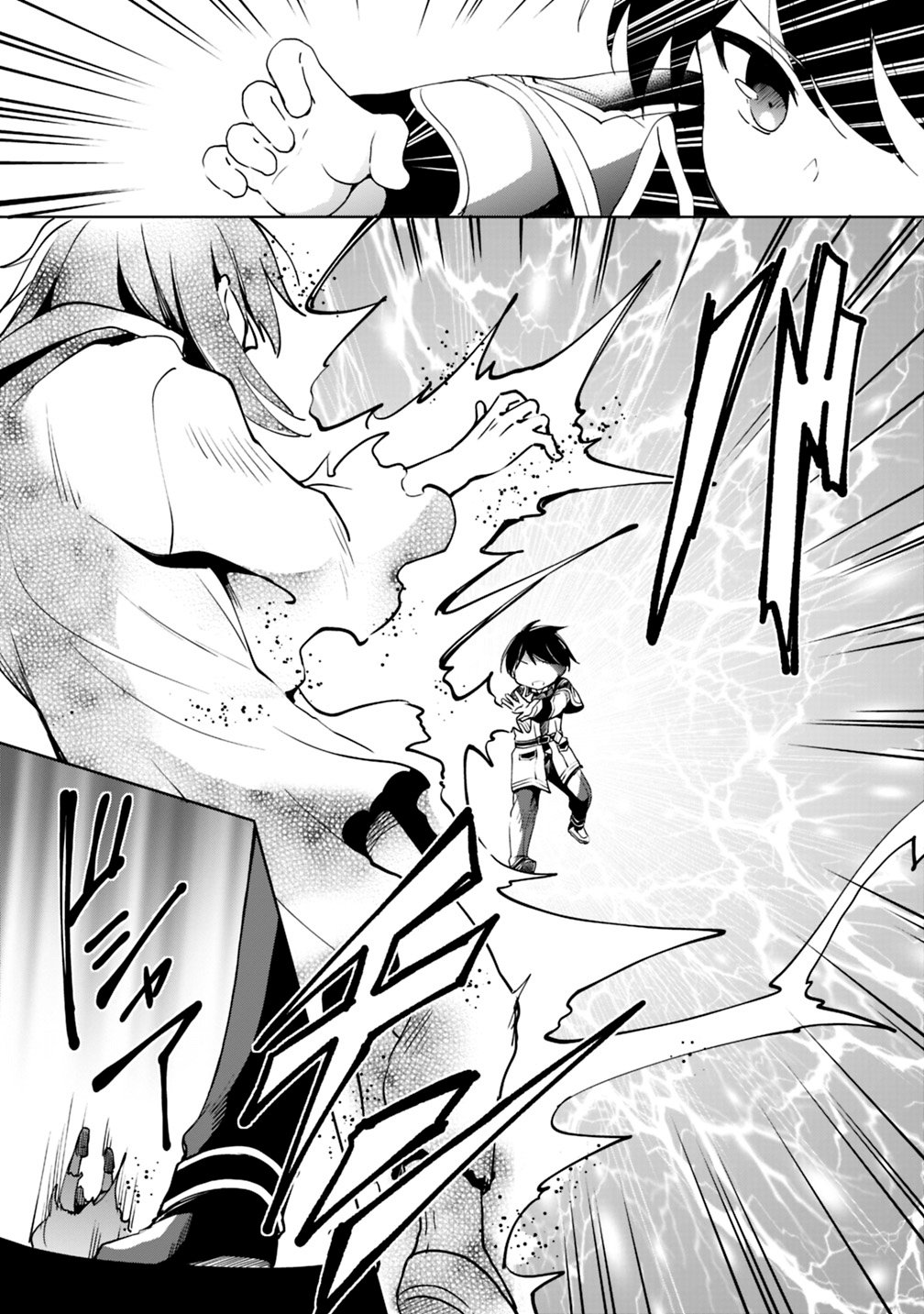 Zennin Ossan, Umarekawattara SSS Rank Jinsei ga Kakutei Shita Capítulo 4 - Página 12 en español