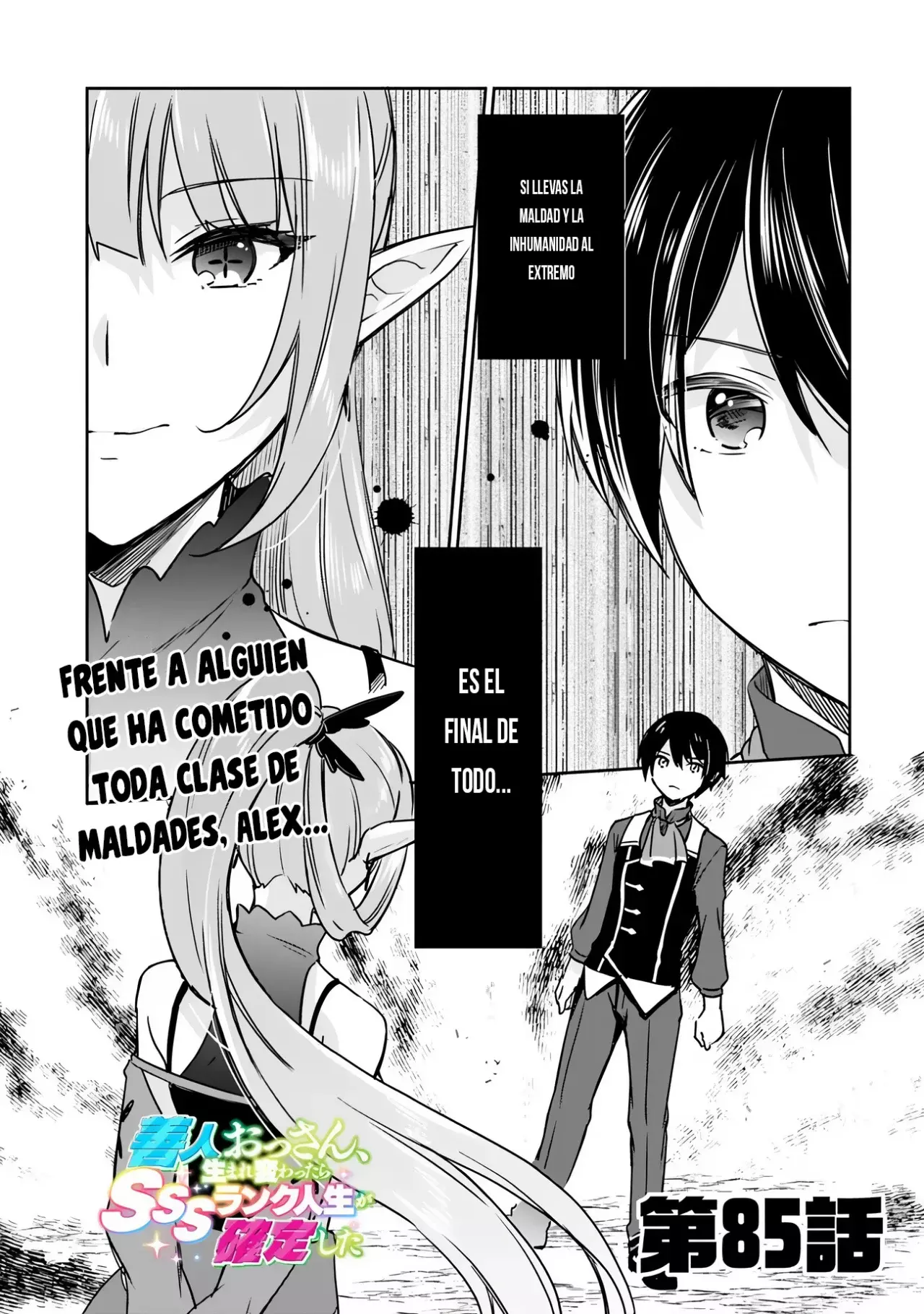 Zennin Ossan, Umarekawattara SSS Rank Jinsei ga Kakutei Shita Capítulo 85 - Página 4 en español