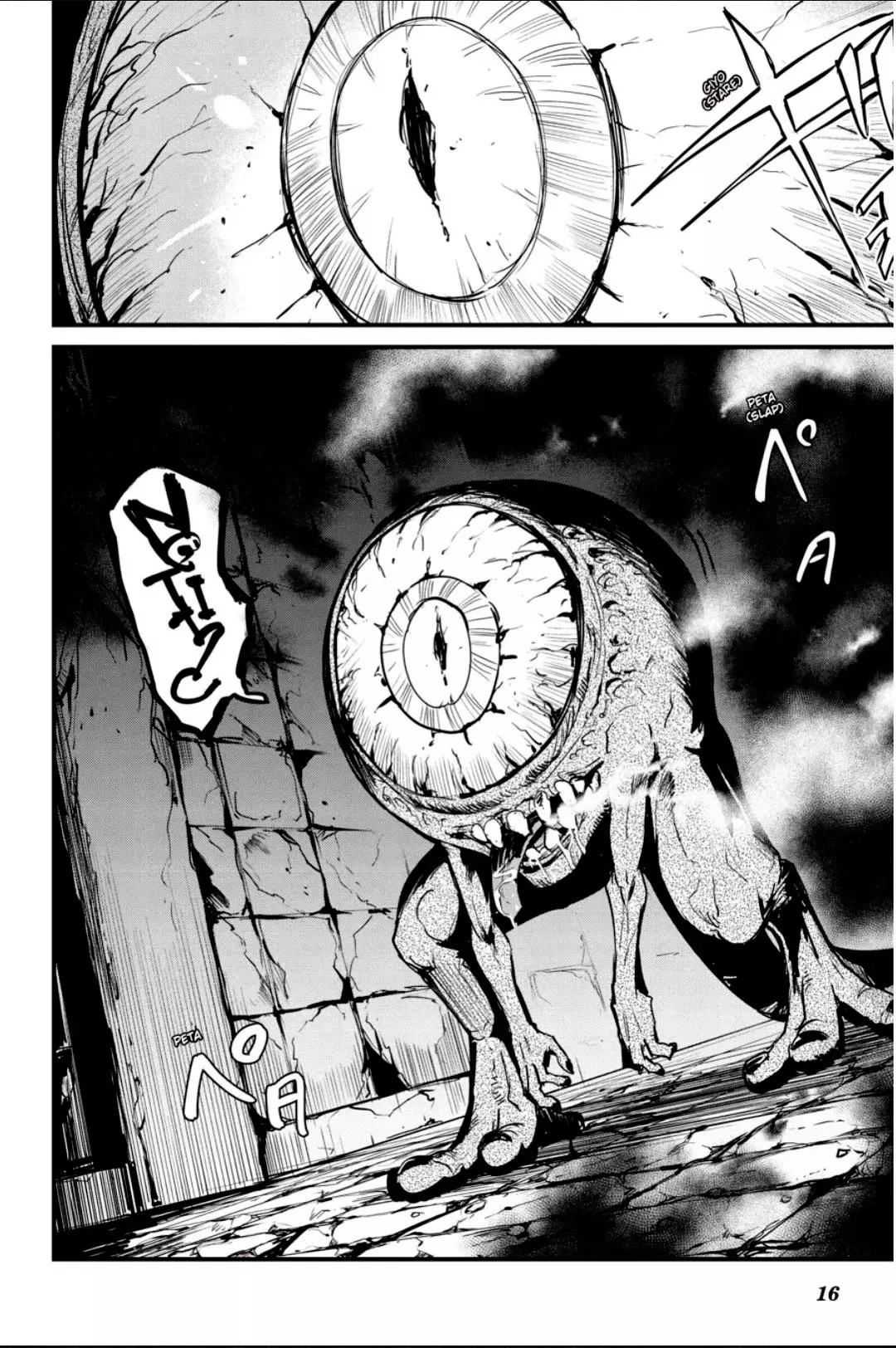 Goblin Slayer: Year One Capítulo 88 - Página 18 en español