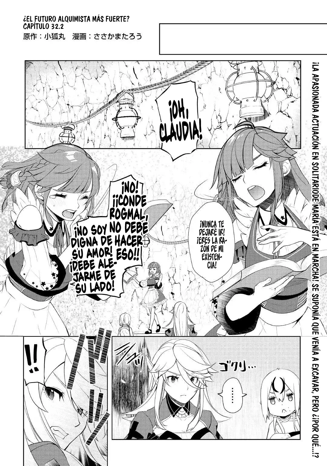 ¿Izure Saikyou no Renkinjutsushi? Capítulo 32.2 - Página 3 en español