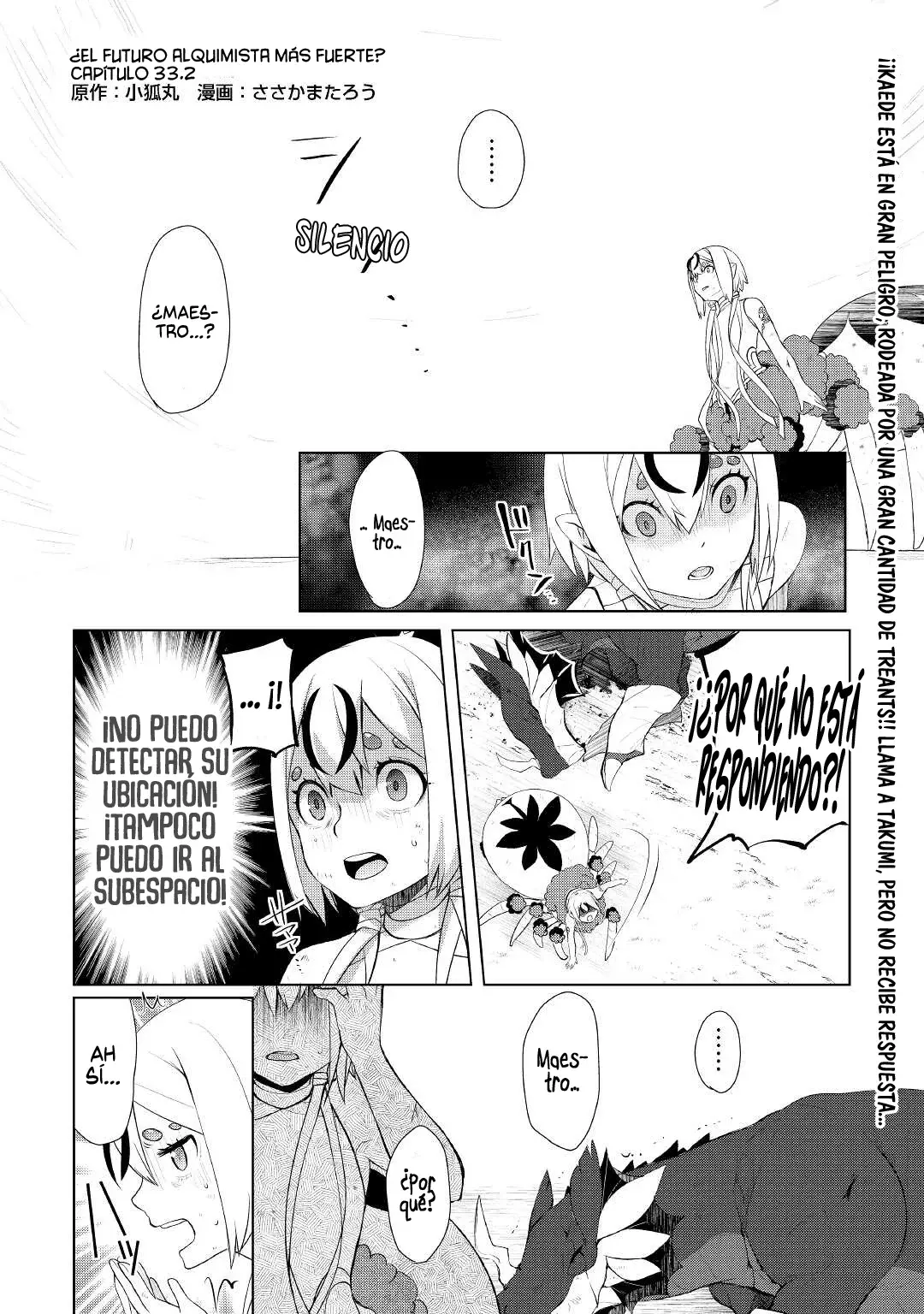 ¿Izure Saikyou no Renkinjutsushi? Capítulo 33.2 - Página 3 en español