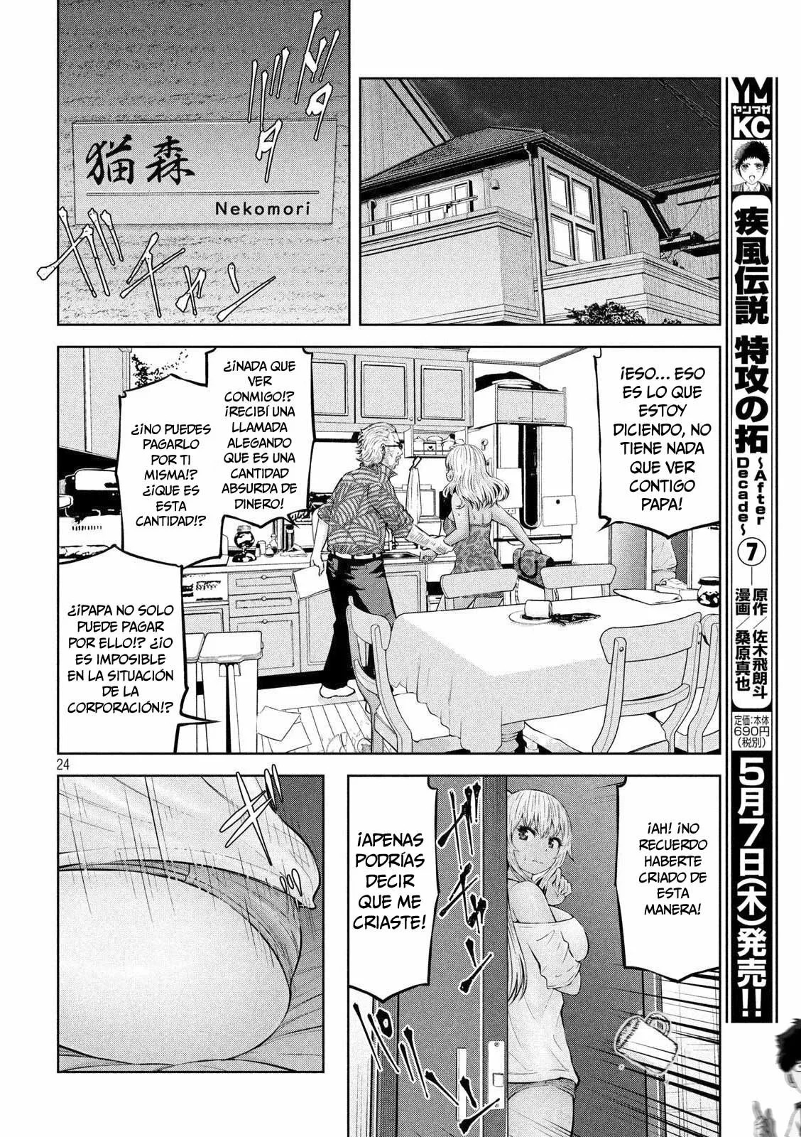 Adamasu no Majotachi Capítulo 21 - Página 25 en español