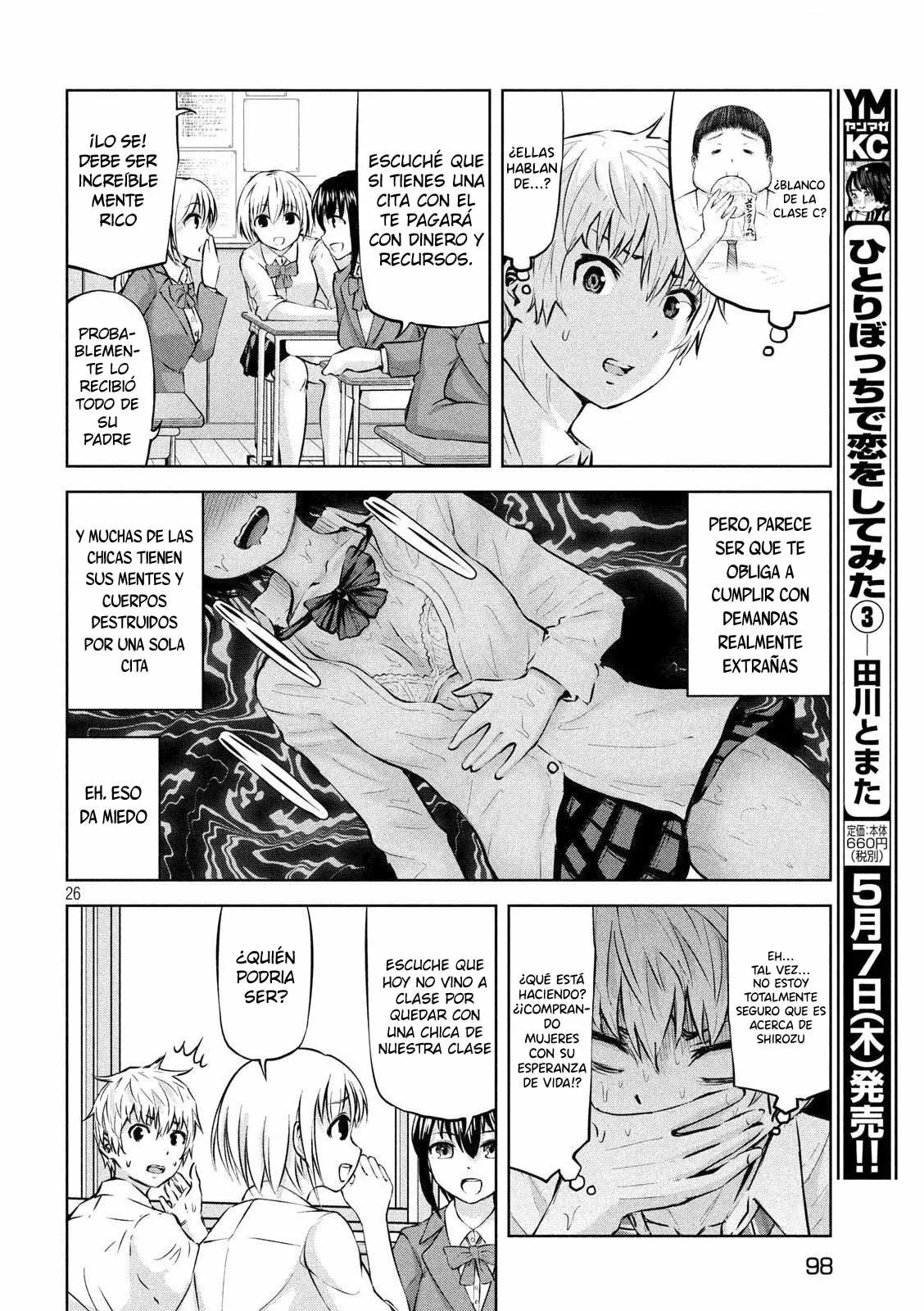 Adamasu no Majotachi Capítulo 21 - Página 27 en español
