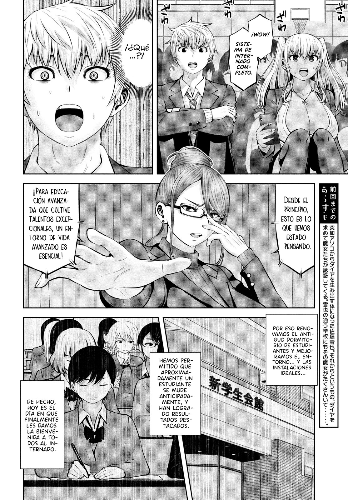 Adamasu no Majotachi Capítulo 39 - Página 6 en español