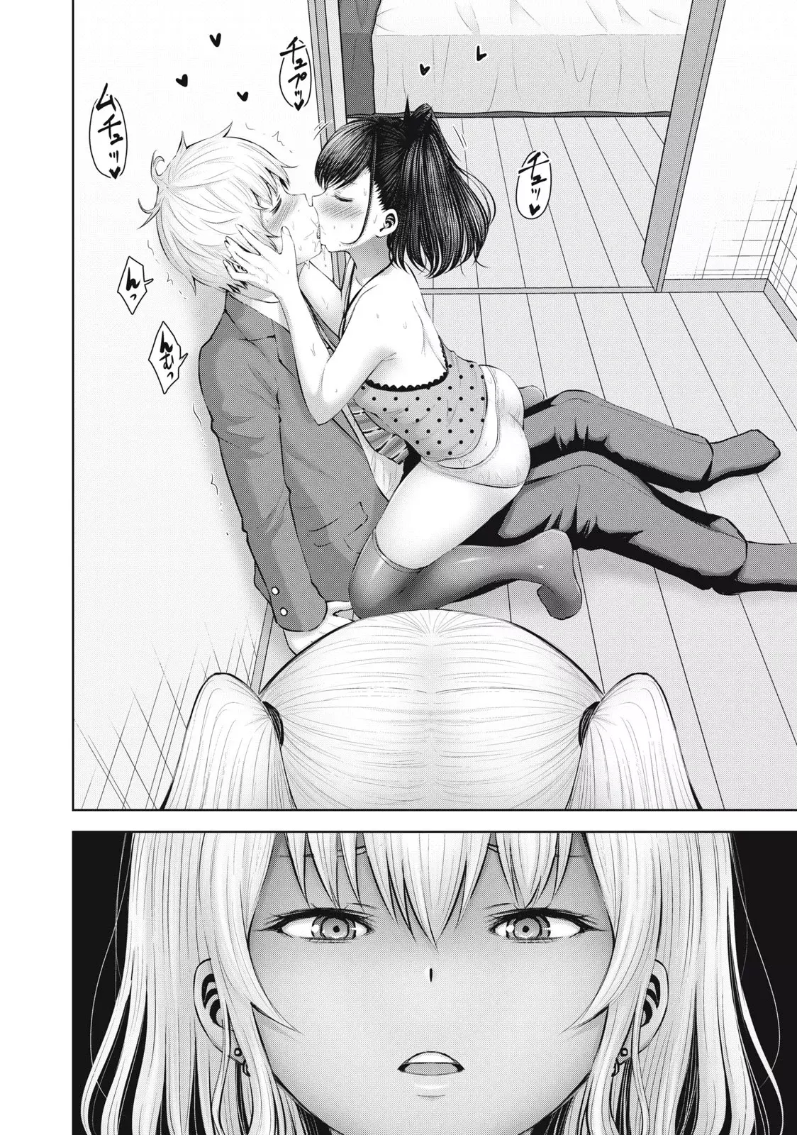 Adamasu no Majotachi Capítulo 44 - Página 30 en español