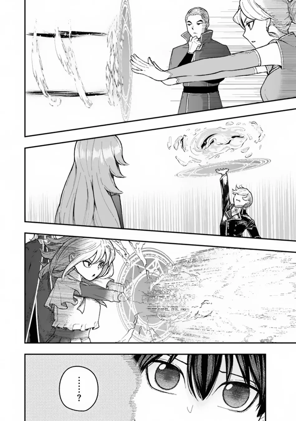 Gomi Ika da to Tsuihousareta Shounin, Jitsu wa Zensei Kenja Desu ~Shijou Saikyou no Kenja, Sekai Saikou Hou no Gakuen ni Kayou~ Capítulo 3.1 - Página 17 en español