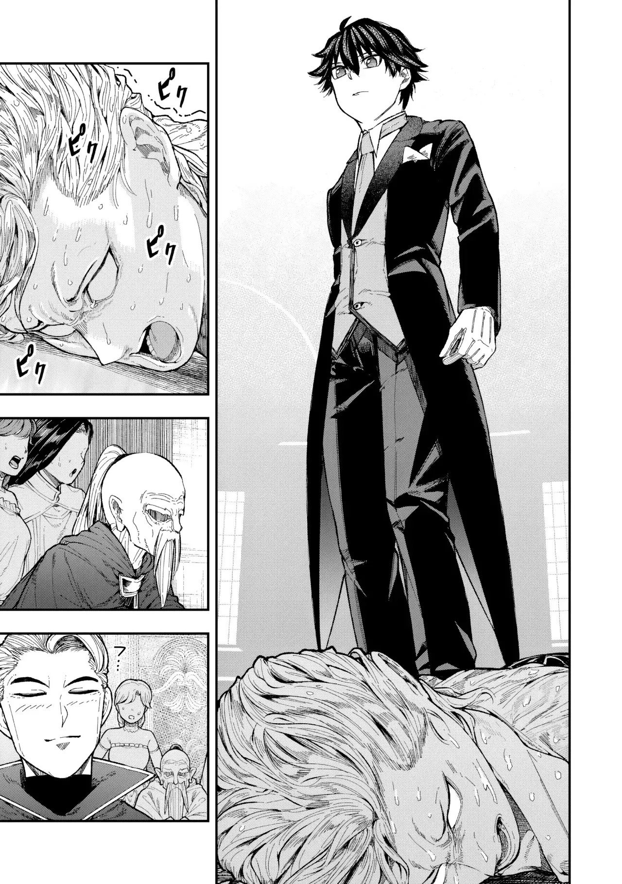 Gomi Ika da to Tsuihousareta Shounin, Jitsu wa Zensei Kenja Desu ~Shijou Saikyou no Kenja, Sekai Saikou Hou no Gakuen ni Kayou~ Capítulo 4.1 - Página 10 en español