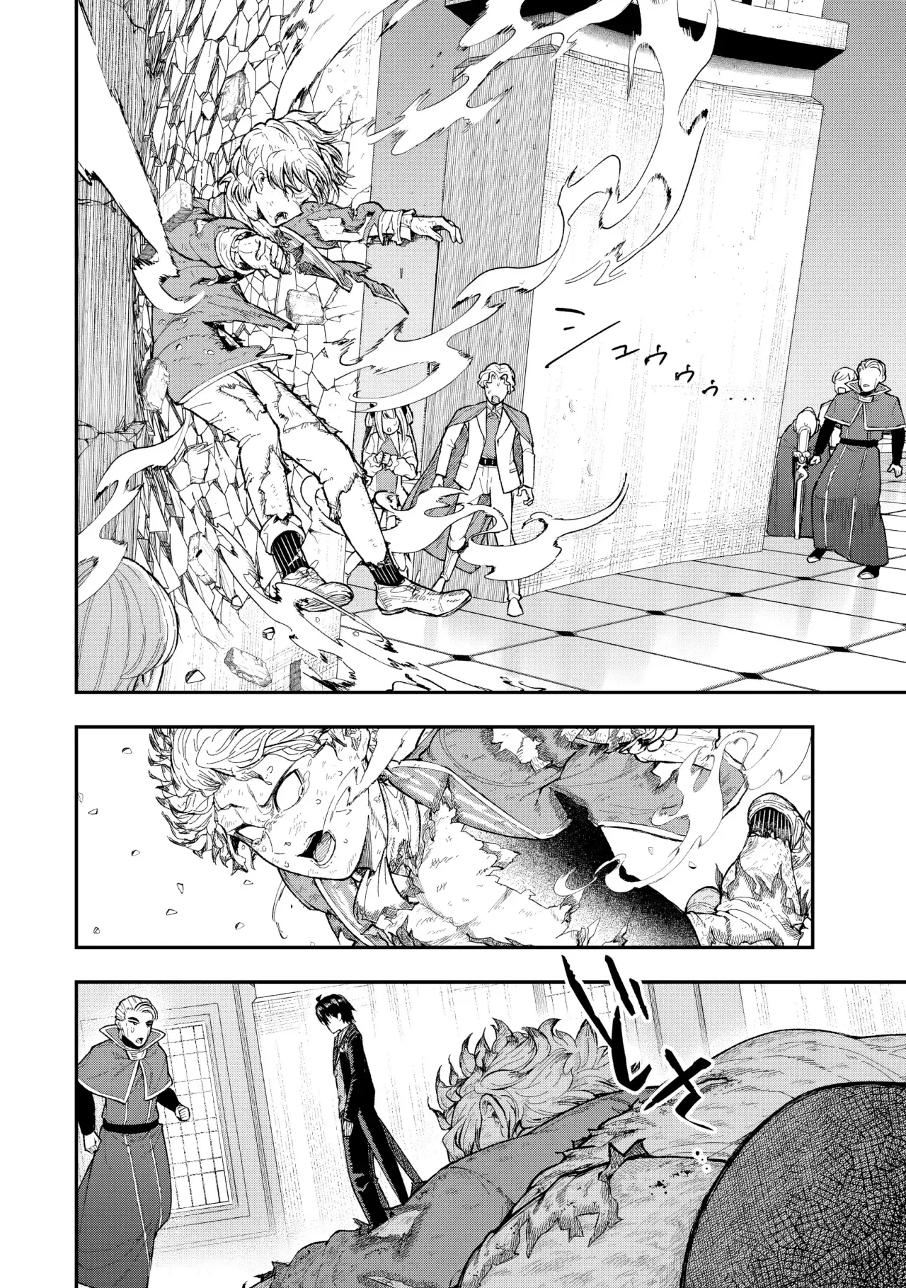 Gomi Ika da to Tsuihousareta Shounin, Jitsu wa Zensei Kenja Desu ~Shijou Saikyou no Kenja, Sekai Saikou Hou no Gakuen ni Kayou~ Capítulo 4.2 - Página 15 en español