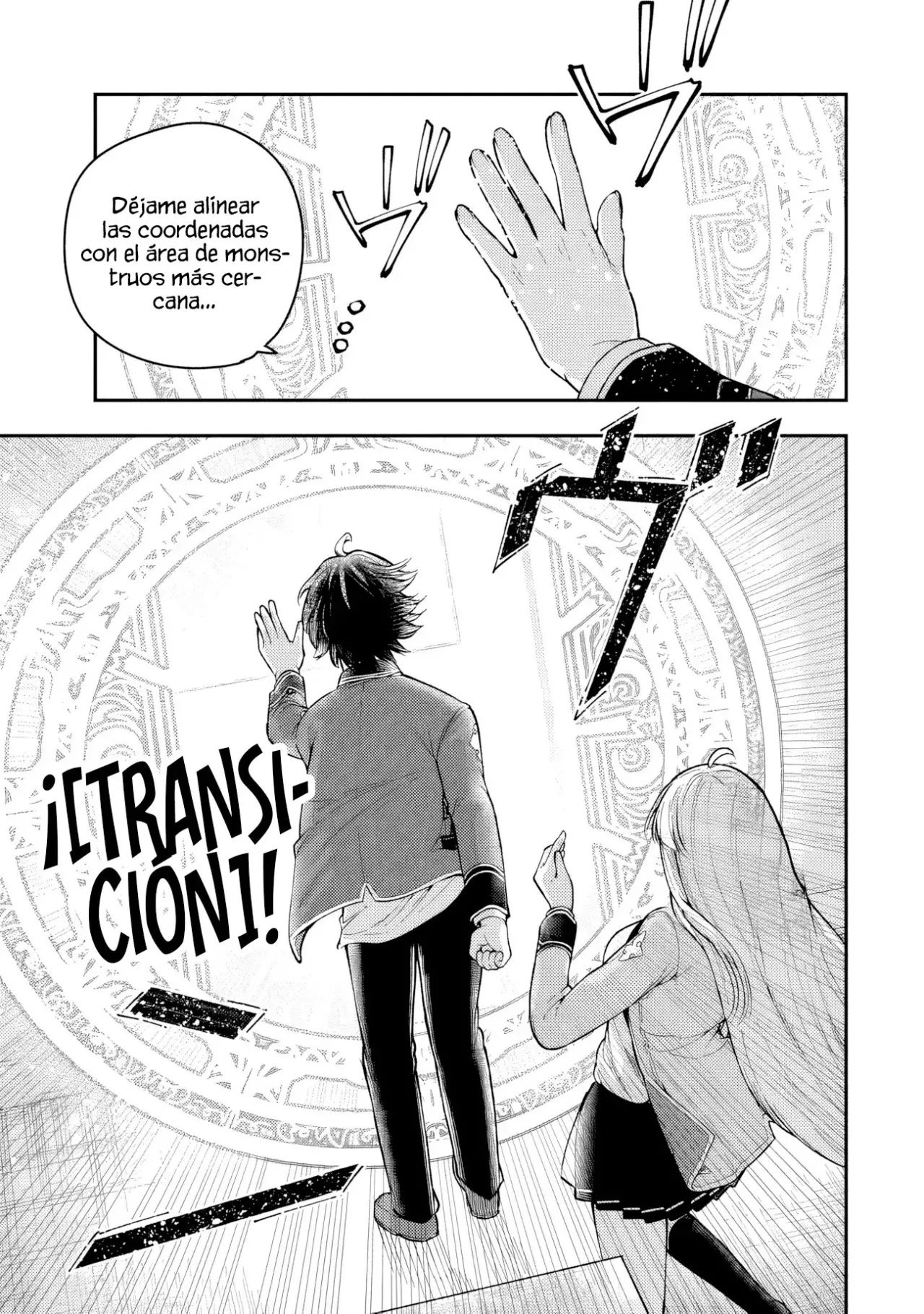 Gomi Ika da to Tsuihousareta Shounin, Jitsu wa Zensei Kenja Desu ~Shijou Saikyou no Kenja, Sekai Saikou Hou no Gakuen ni Kayou~ Capítulo 7.2 - Página 15 en español