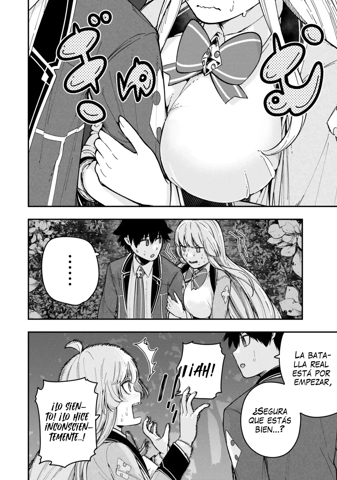 Gomi Ika da to Tsuihousareta Shounin, Jitsu wa Zensei Kenja Desu ~Shijou Saikyou no Kenja, Sekai Saikou Hou no Gakuen ni Kayou~ Capítulo 7.3 - Página 7 en español
