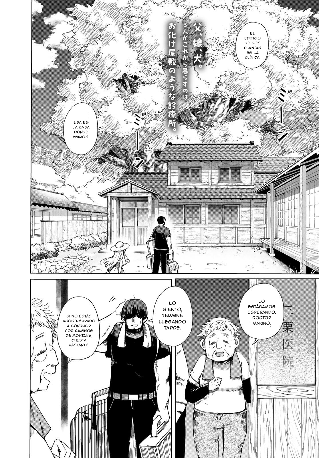 Torima Torimasu Capítulo 1 - Página 4 en español