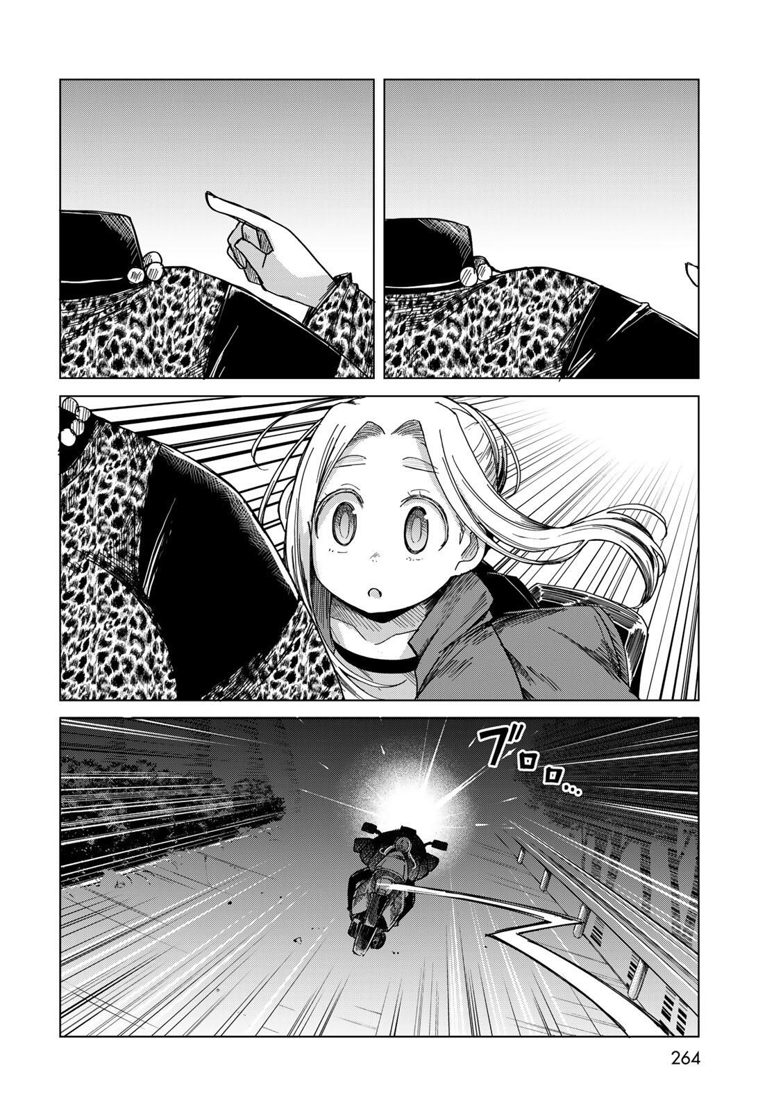 Torima Torimasu Capítulo 4 - Página 24 en español