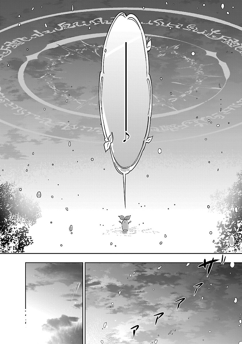 Kiraware Majo To Karada Ga Irekawatta Keredo, Watashi Wa Kyou Mo Genki Ni Kurashiteimasu! Capítulo 16 - Página 30 en español