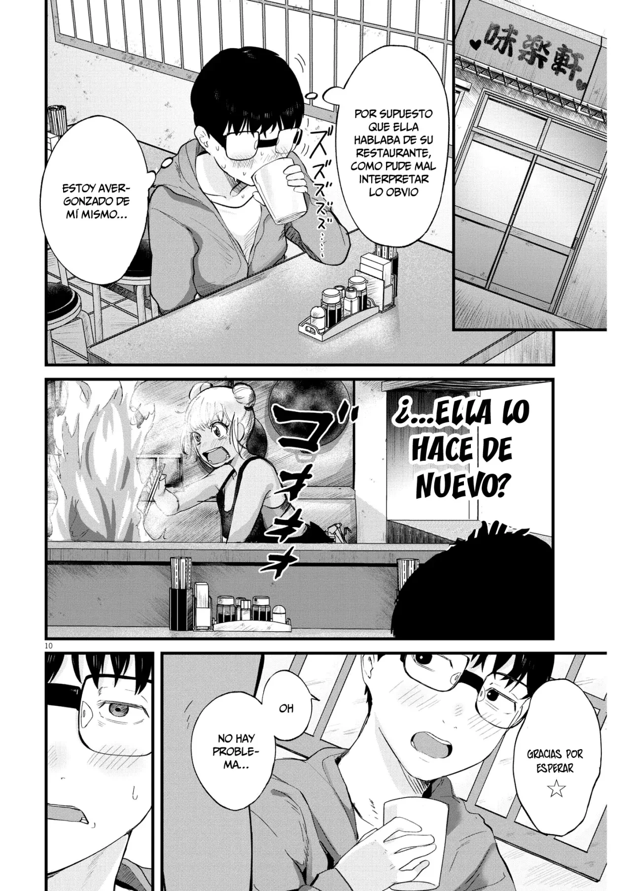 Renge to Naruto! Capítulo 8 - Página 11 en español