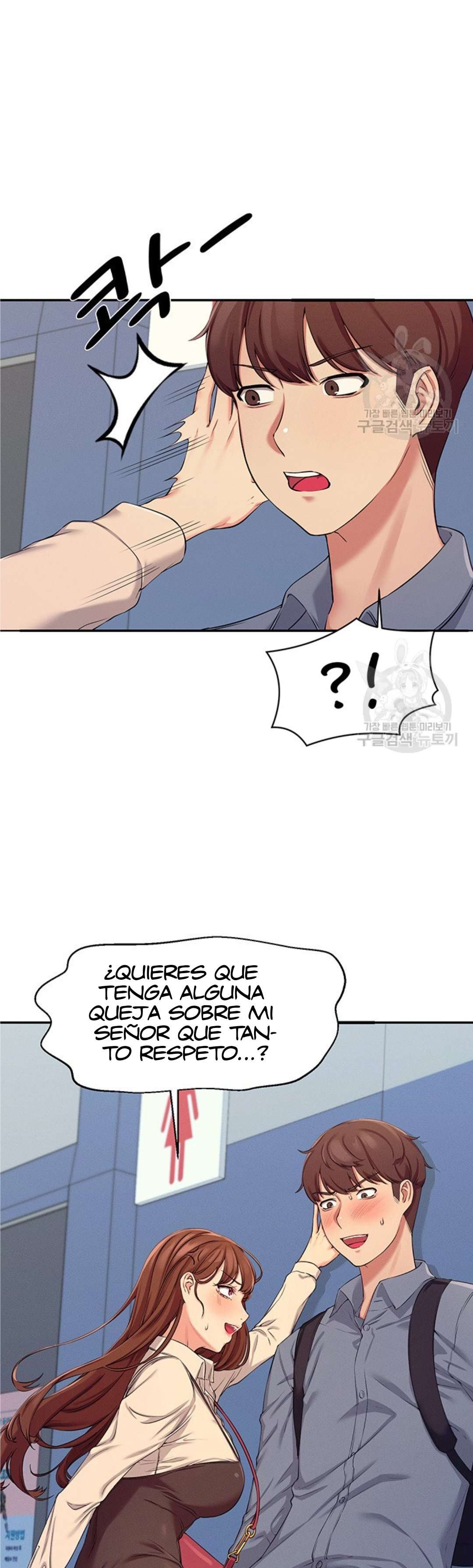 ¡¿Hay Diosas en Ingeniería?! Capítulo 4 - Página 41 en español