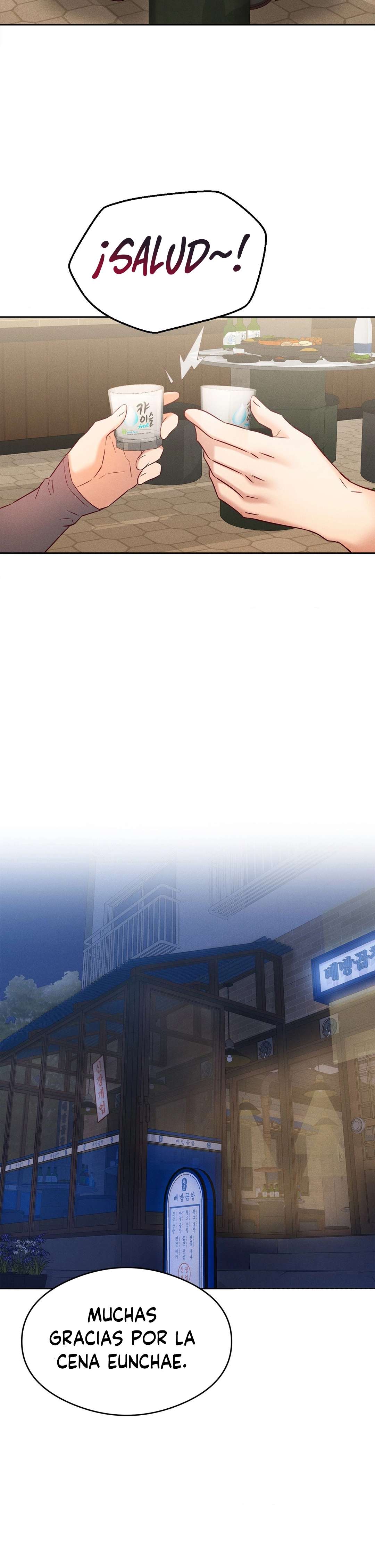 ¿Le gustaría ir conmigo al Ryokan? Capítulo 7 - Página 23 en español