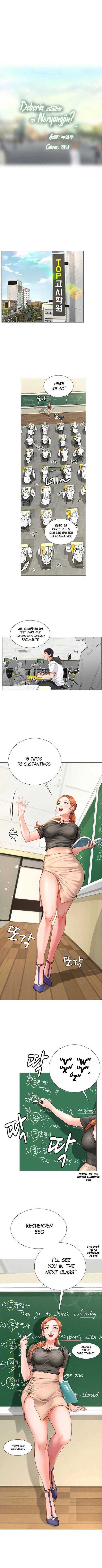 ¿Estudiamos en Noryangjin? Capítulo 3 - Página 6 en español