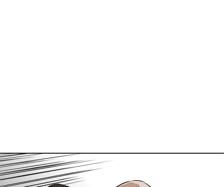 Take a Peek Capítulo 21 - Página 116 en español