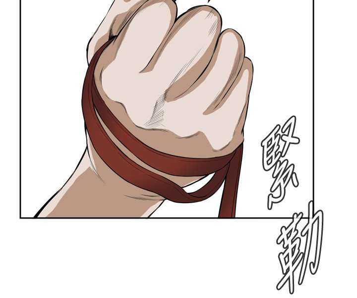 Take a Peek Capítulo 21 - Página 147 en español