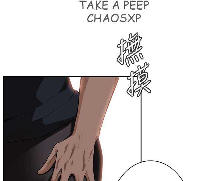 Take a Peek Capítulo 21 - Página 45 en español