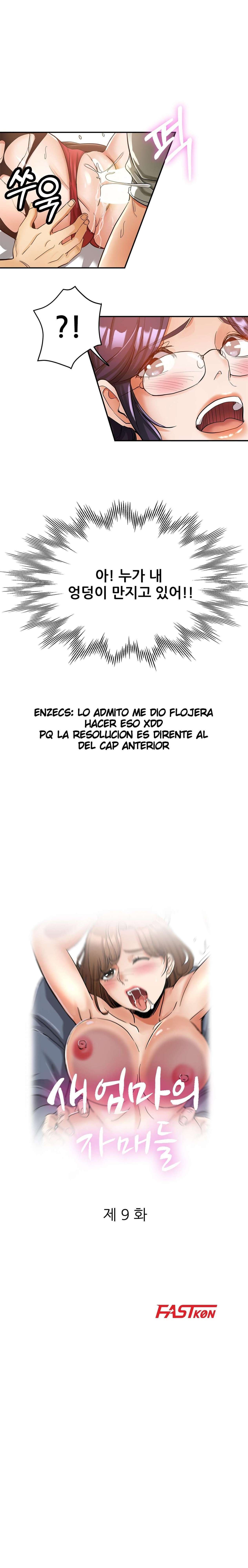 Stepmother’s Sisters Capítulo 9 - Página 3 en español