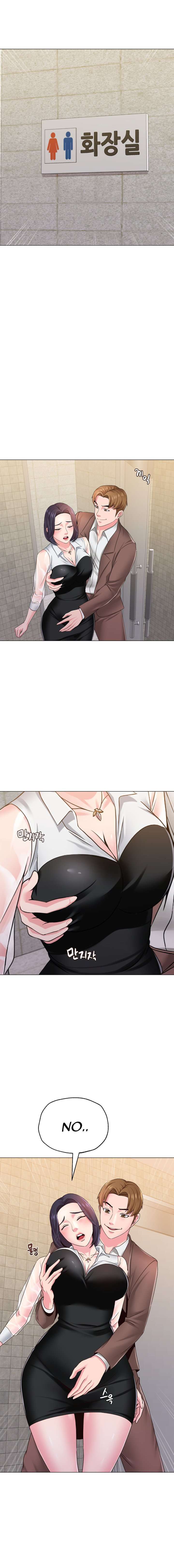 Sexual Teacher Capítulo 33 - Página 3 en español