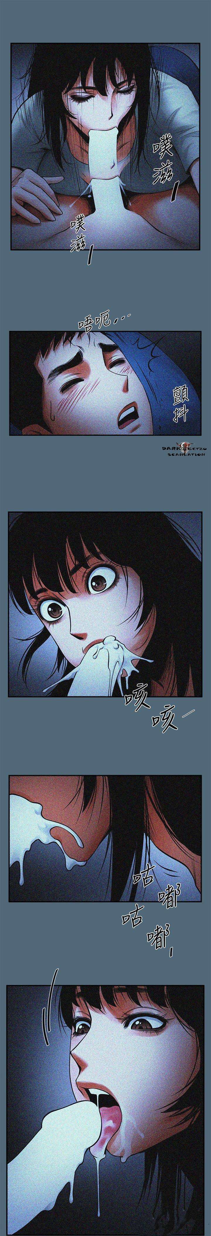 Share Girlfriend Capítulo 13 - Página 29 en español