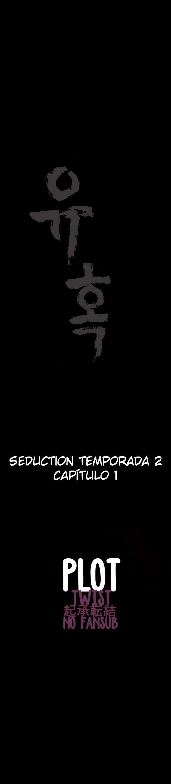 Seduction Season 2 Capítulo 1 - Página 5 en español
