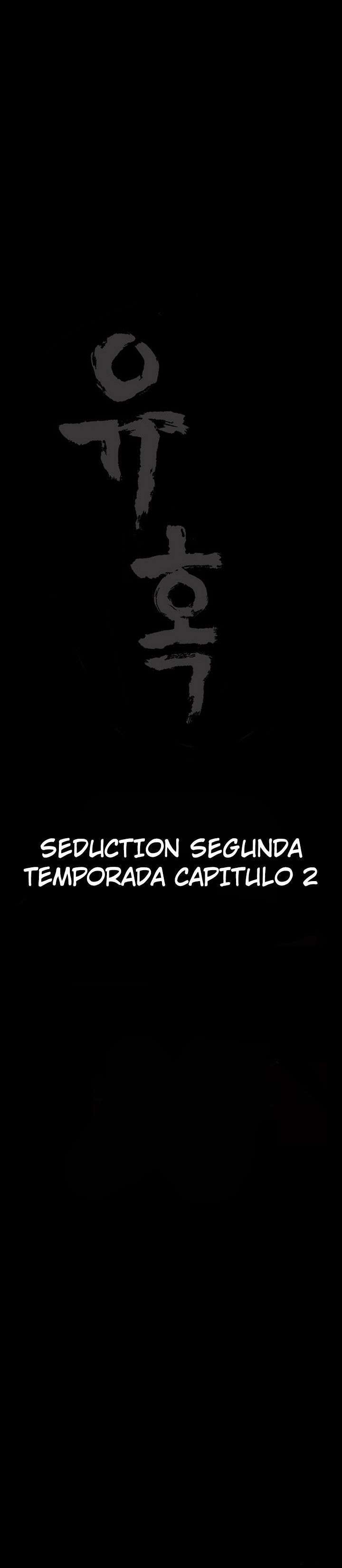 Seduction Season 2 Capítulo 2 - Página 8 en español