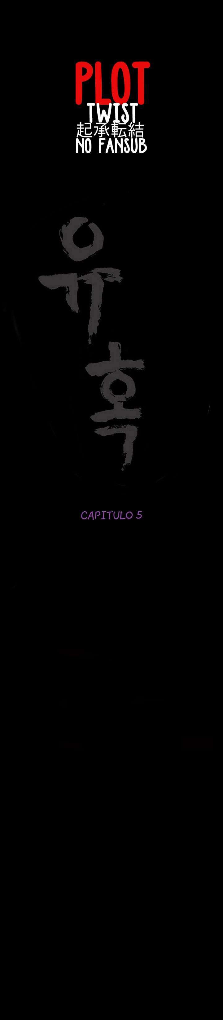 Seduction Season 2 Capítulo 5 - Página 3 en español