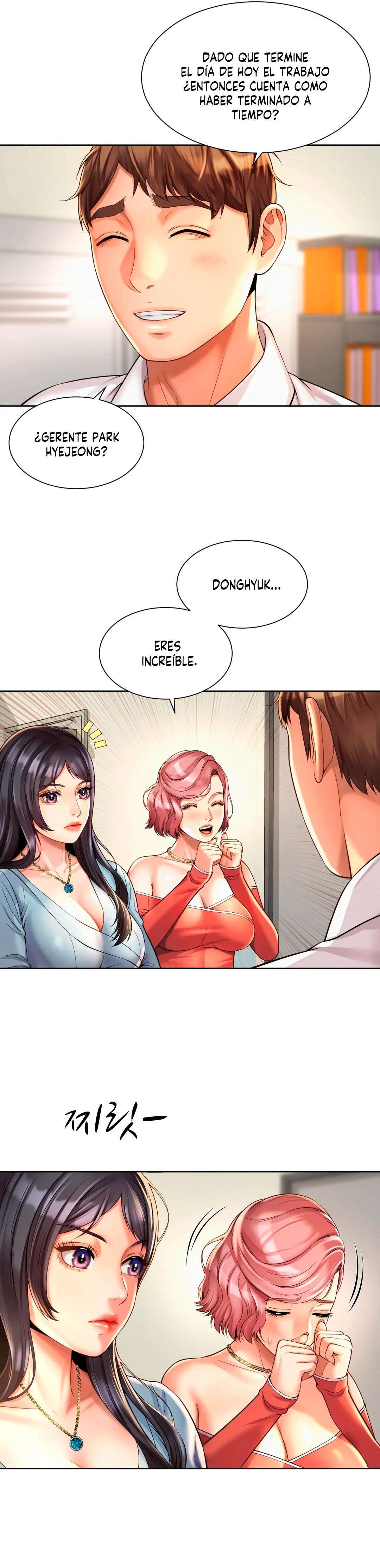 Romance de Oficina Capítulo 11 - Página 7 en español