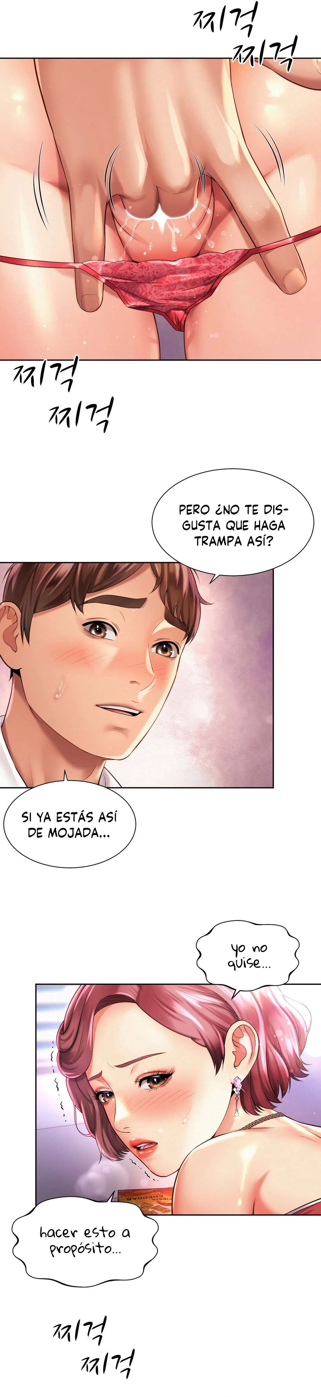 Romance de Oficina Capítulo 12 - Página 7 en español