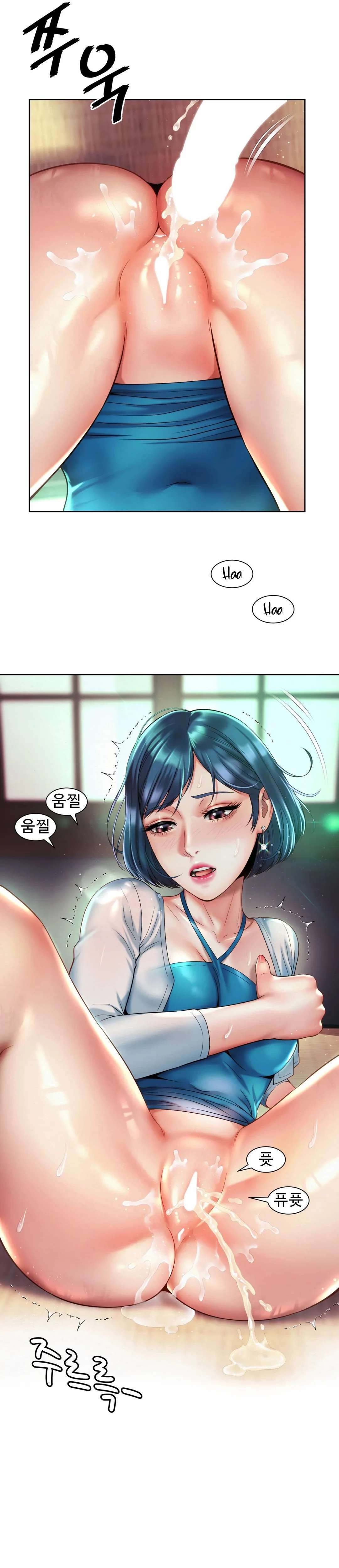 Romance de Oficina Capítulo 18 - Página 15 en español