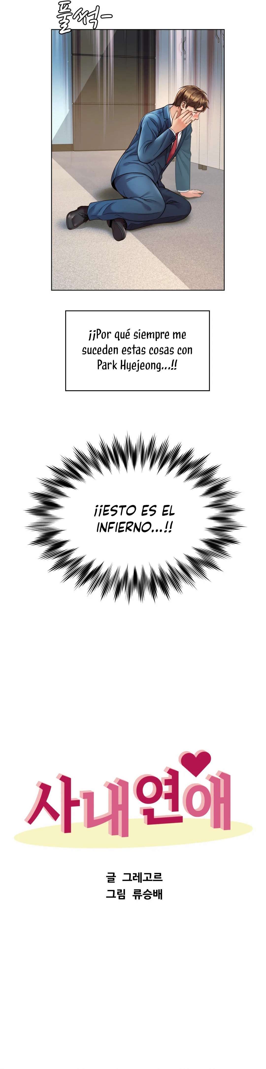 Romance de Oficina Capítulo 7 - Página 11 en español