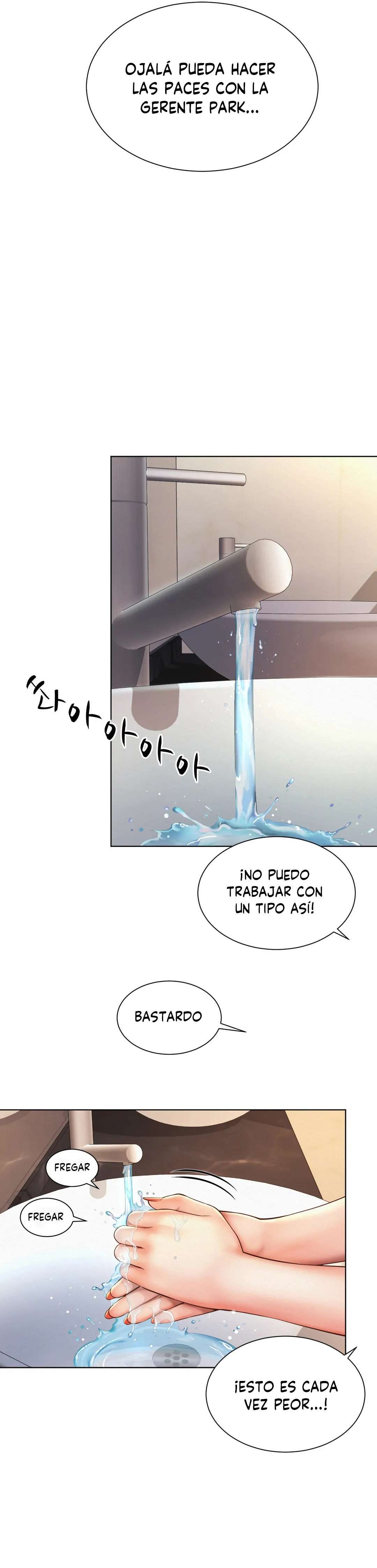 Romance de Oficina Capítulo 7 - Página 23 en español