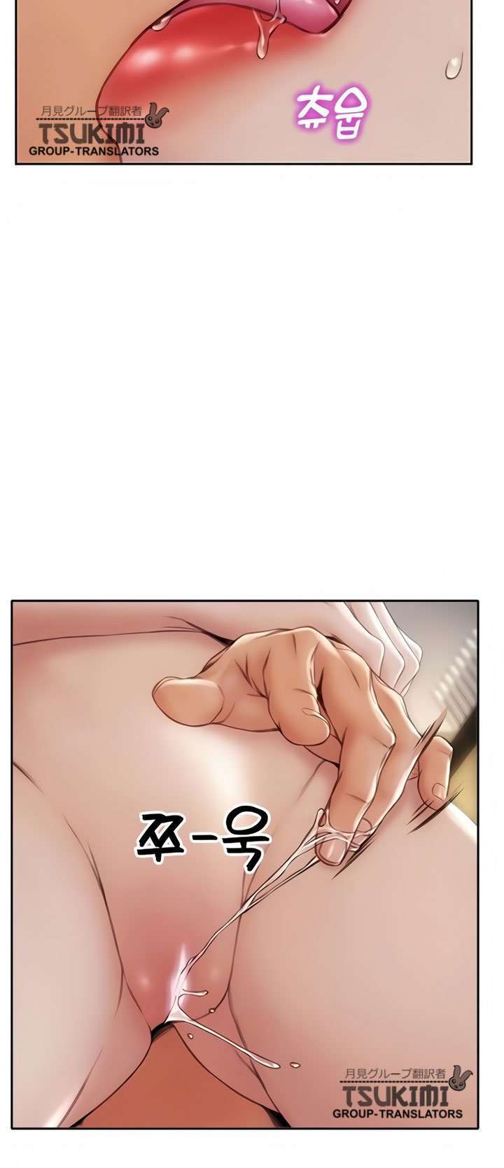 Read Bad Guy Revenge Capítulo 21 - Página 20 en español