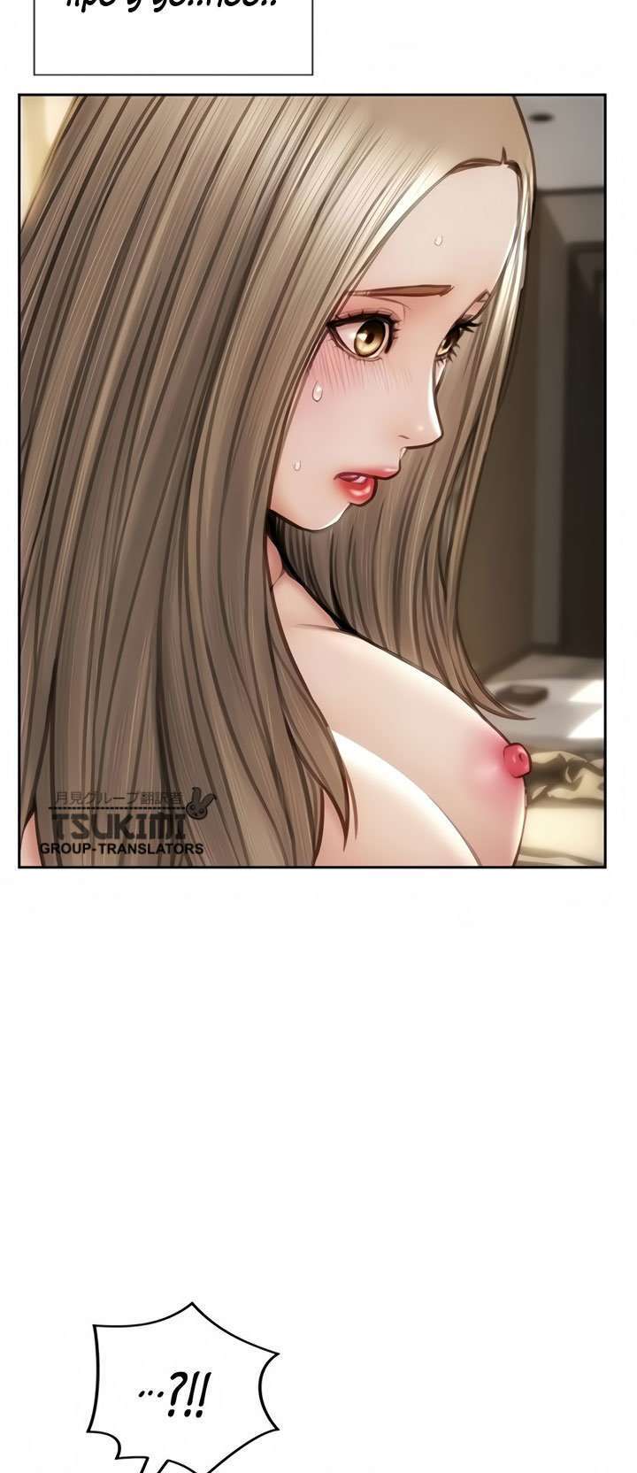 Read Bad Guy Revenge Capítulo 21 - Página 51 en español