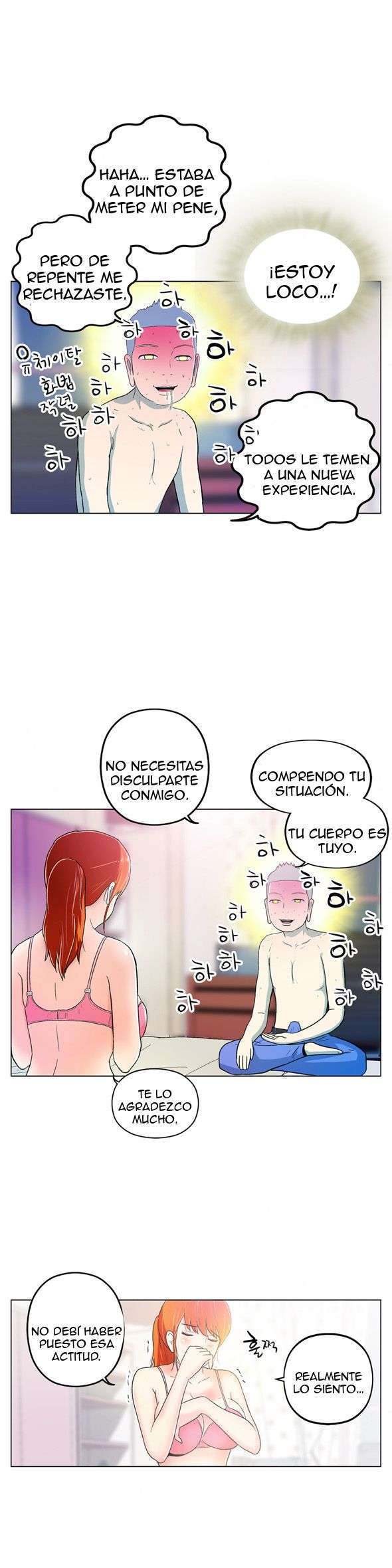 One Room Hero Capítulo 4 - Página 19 en español