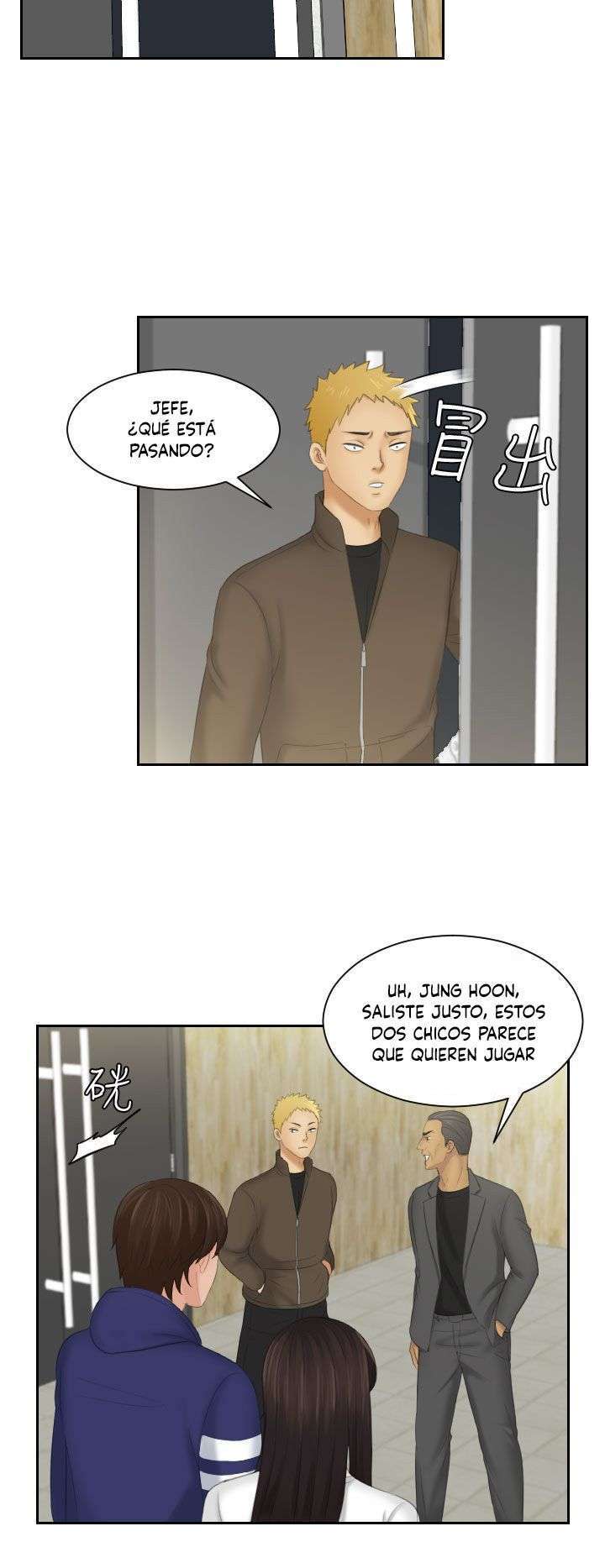 My Love Doll Capítulo 11 - Página 17 en español