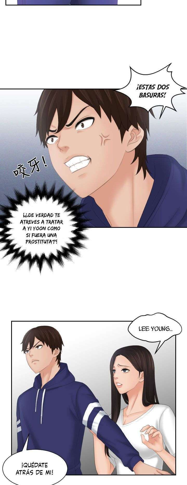 My Love Doll Capítulo 11 - Página 21 en español
