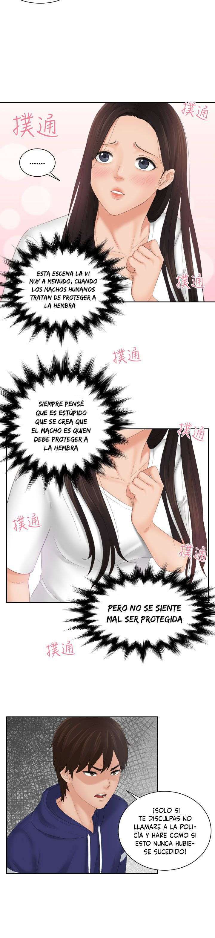 My Love Doll Capítulo 11 - Página 22 en español