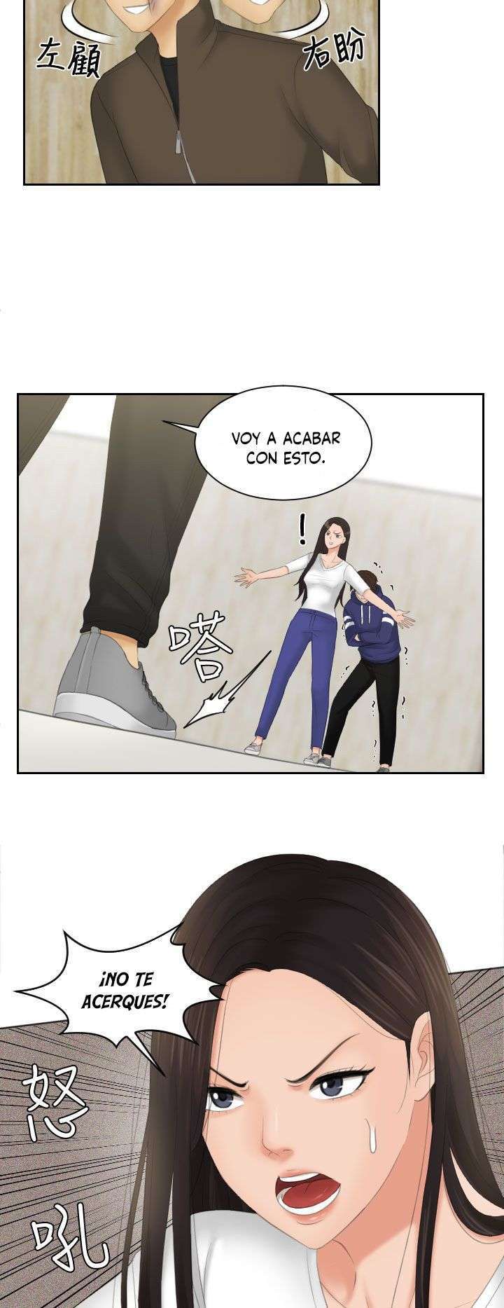 My Love Doll Capítulo 12 - Página 13 en español