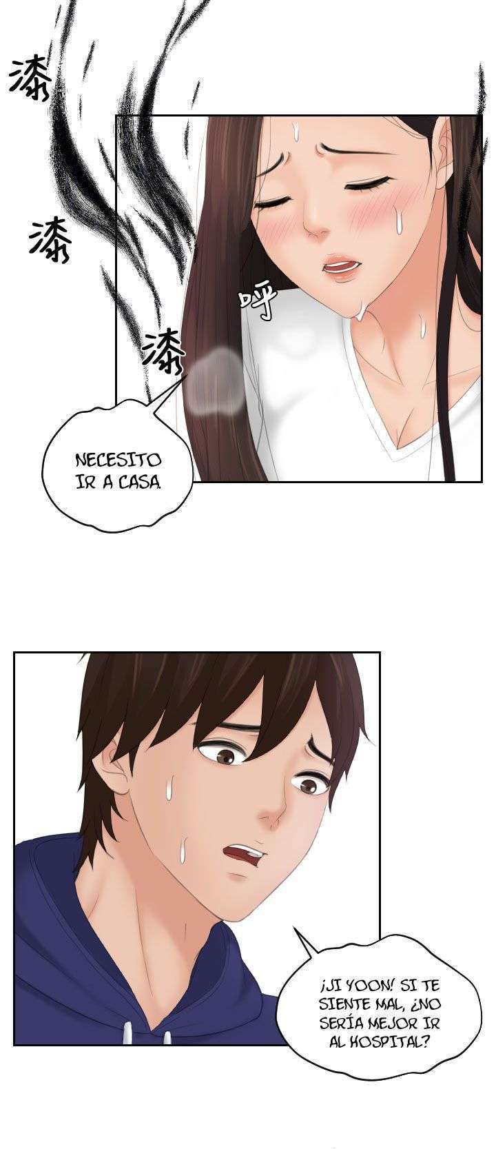 My Love Doll Capítulo 13 - Página 13 en español