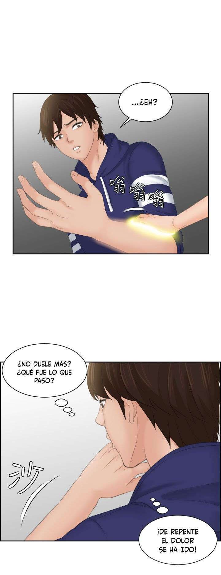 My Love Doll Capítulo 13 - Página 7 en español